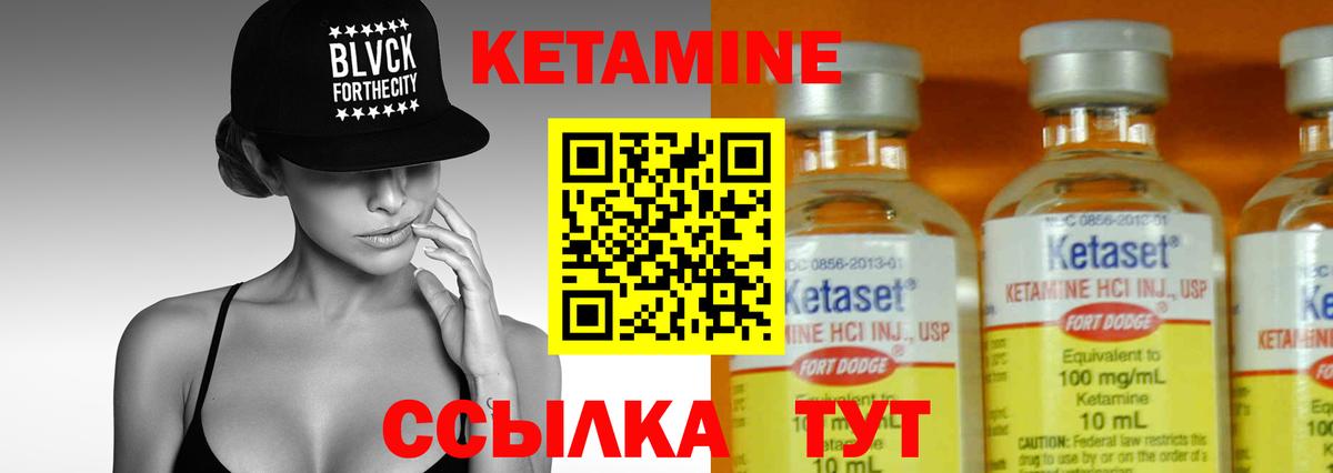 Кетамин VHQ  Вход с VPN  КЕТАМИН ketamine  Полысаево 
