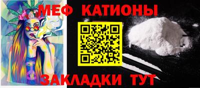 мефедрон Рязань