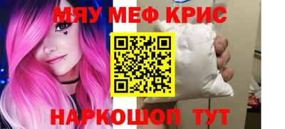 соль курить ск Рыбинск