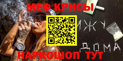 кокаин перу Рузаевка