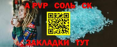 мефедрон Рязань