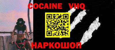 мефедрон Рязань