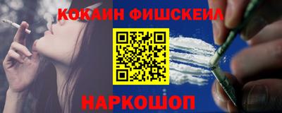 марки nbome Севастополь