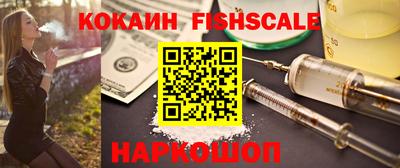 мефедрон Рязань