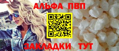 мефедрон Рязань