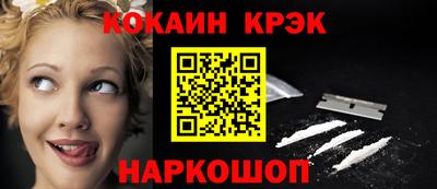 кокаин перу Рузаевка