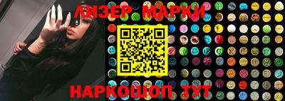 соль курить ск Рыбинск