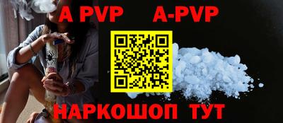 мефедрон Рязань