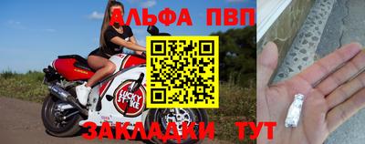 кокаин перу Рузаевка