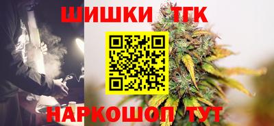 соль курить ск Рыбинск