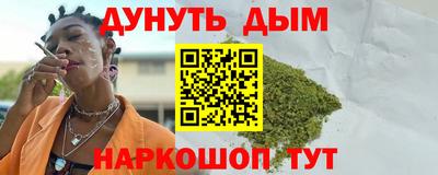 кокаин перу Рузаевка