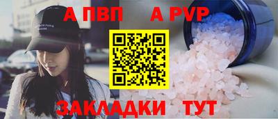 кокаин перу Рузаевка