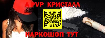 соль курить ск Рыбинск