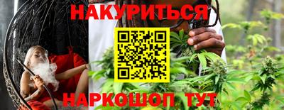 мефедрон Рязань