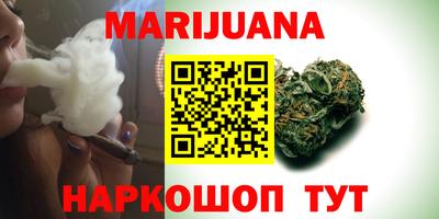 соль курить ск Рыбинск