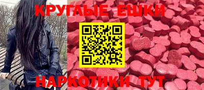 мефедрон Рязань