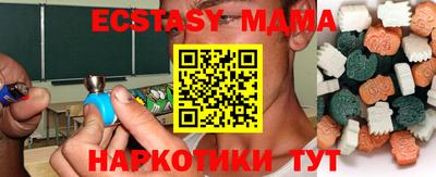 мефедрон Рязань