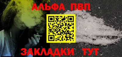 мефедрон Рязань