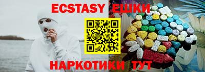 соль курить ск Рыбинск