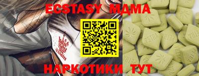 кокаин перу Рузаевка