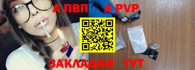 кокаин перу Рузаевка