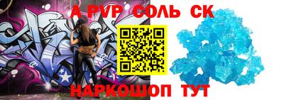 кокаин перу Рузаевка
