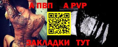 соль курить ск Рыбинск