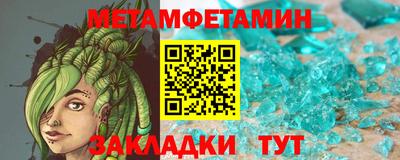 кокаин перу Рузаевка