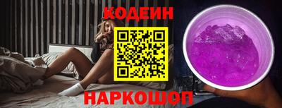 кокаин перу Рузаевка