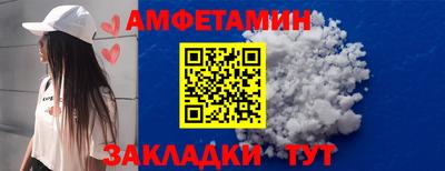мефедрон Рязань