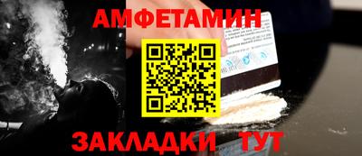 мефедрон Рязань