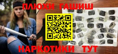 кокаин перу Рузаевка