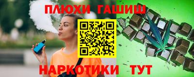 соль курить ск Рыбинск