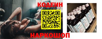соль курить ск Рыбинск