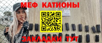соль курить ск Рыбинск