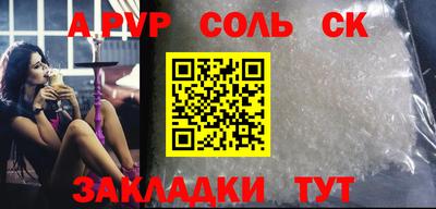 кокаин перу Рузаевка