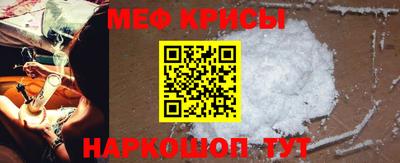 мефедрон VHQ Свободный