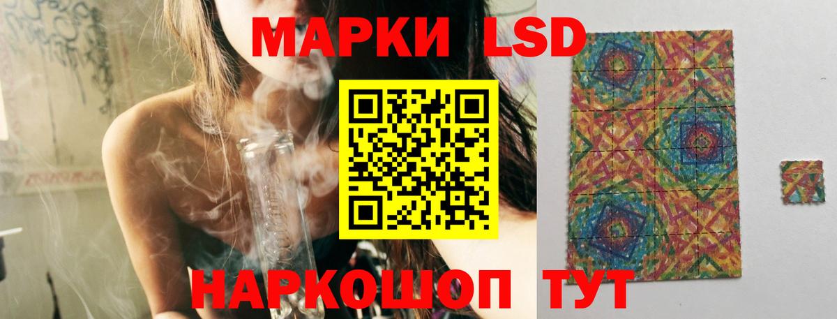 Полысаево  LSD-25 экстази кислота  Вход с VPN  LSD-25 экстази кислота 