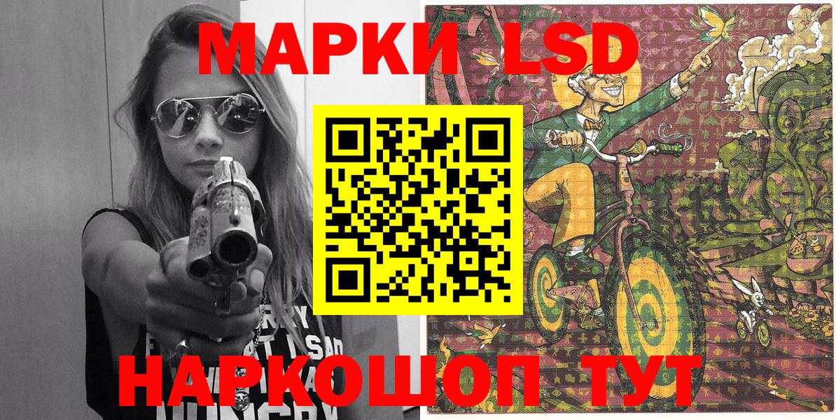 Марки NBOMe 1,8мг  Вход с VPN  Полысаево 