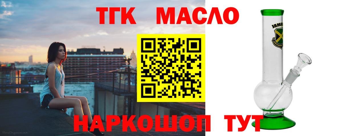 Гашиш  A-PVP СОЛЬ   MDMA  Канабис  Как найти закладки?  Вход с VPN  Полысаево  КОКАИН  МЕФ кристаллы 