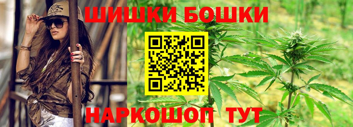Полысаево  Конопля тримм  Каннабис ГИДРОПОН  Вход с VPN  Марихуана Ganja 