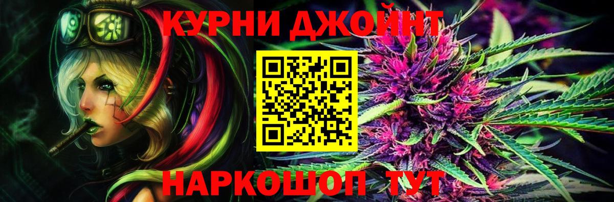 МАРИХУАНА Bruce Banner Полысаево